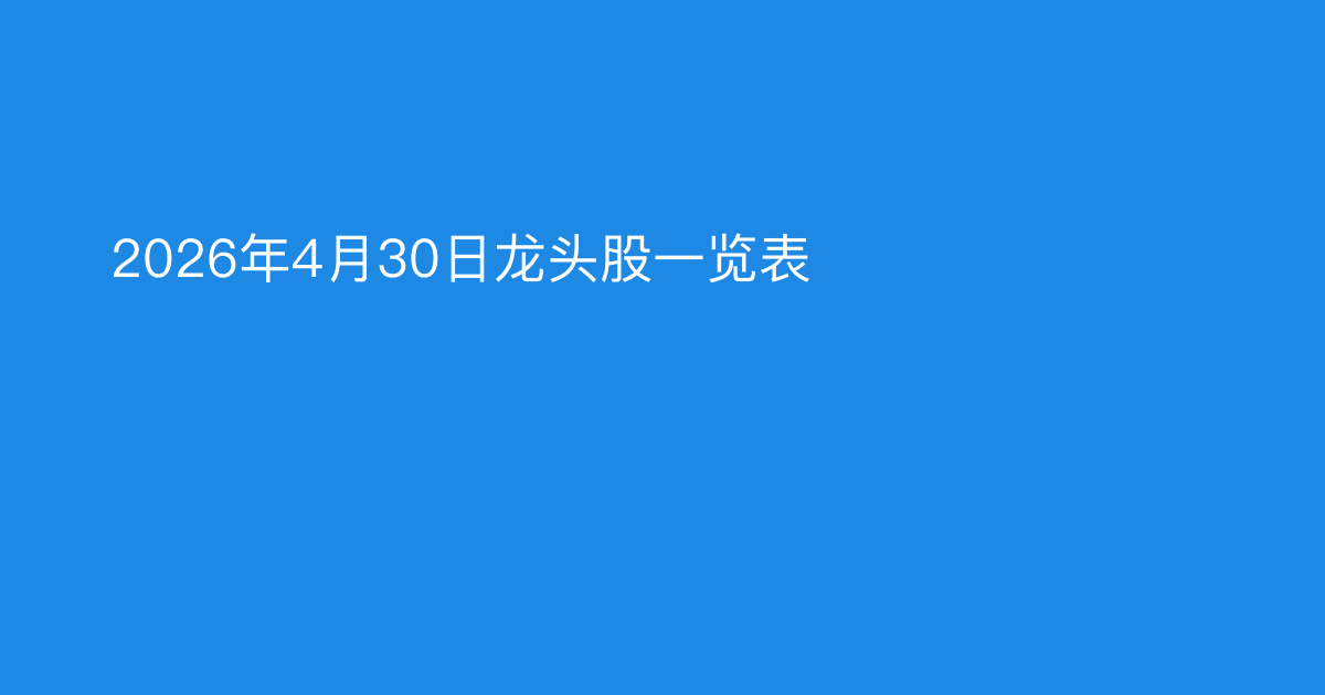 月薪5000理财入门